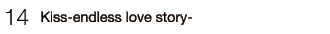 14�EKiss-endless love story-