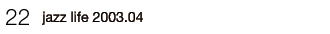 22�Ejazz life 2003.04
