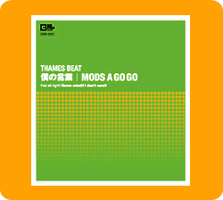 �l�̌��t�^MODS A GO GO